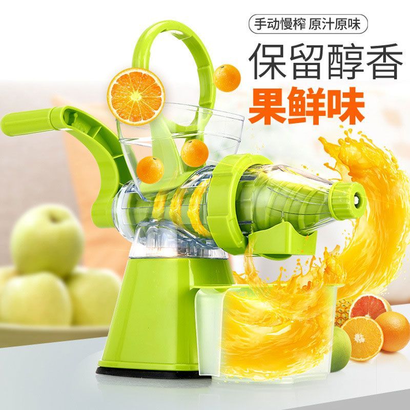 耐吉佳打水果汁机器榨汁机家庭用柠檬果榨汁机塑料手动压汁机橙汁榨汁