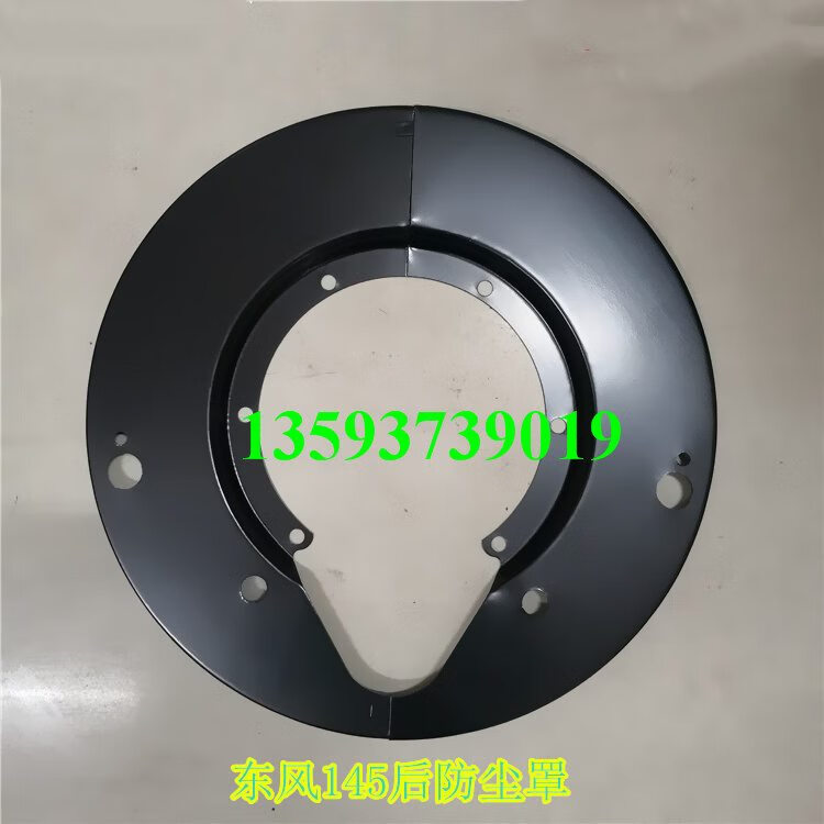 古熠东风天龙天锦大力神货车后桥防尘罩145货车457后桥轮毂防尘罩加厚