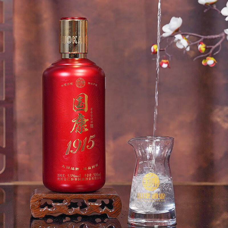 国康【国康1915】经典款酱香型白酒 十年坤沙老酒 酒厂直营 53度 500mL 2瓶