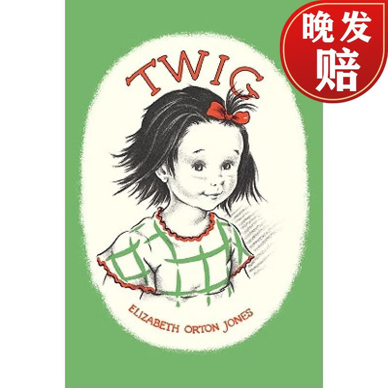 【4周达】twig