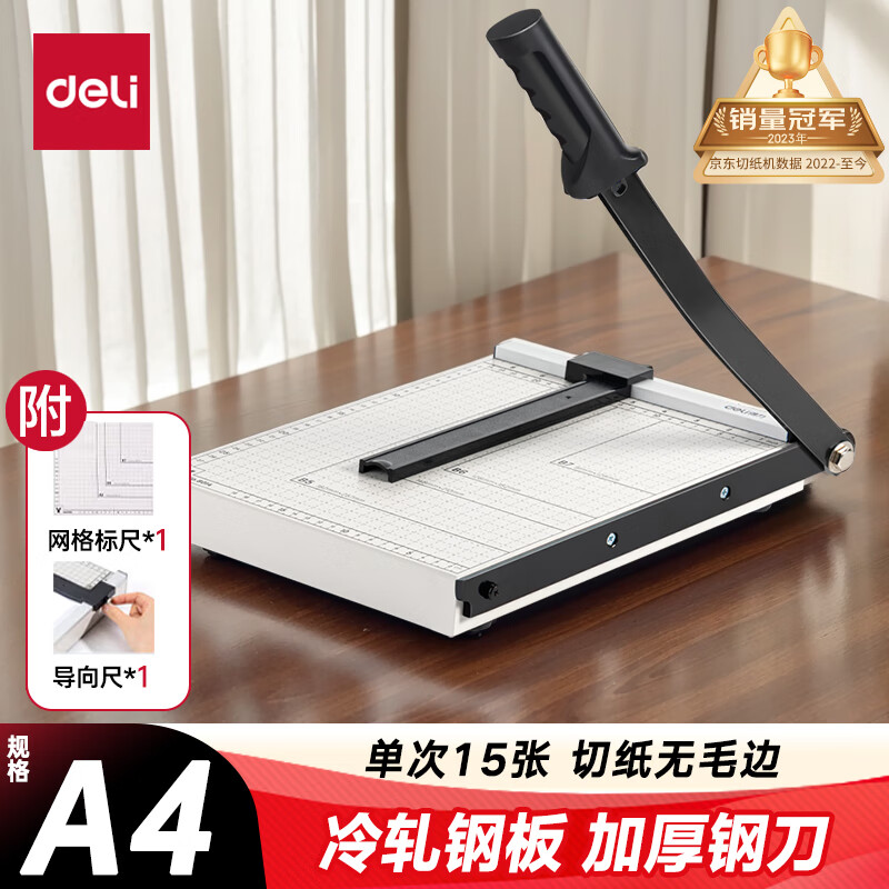 ����A4������ֽ�� �ֶ���ֽ����ֽ����ֽ��ա������������Ƭ�ü���Ƭ��ֽ�칫����С��300��250mm 8014 78.9Ԫ