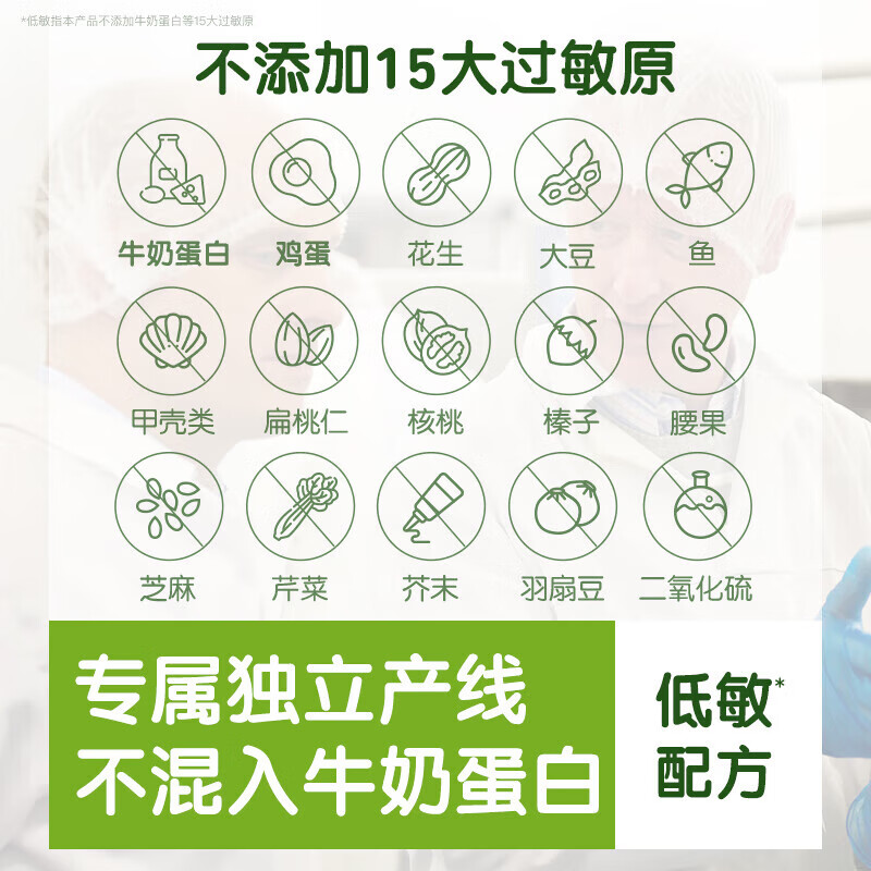 小皮(LITTLE FREDDIE)婴儿米粉有机高铁4到12个月婴儿辅食 宝宝米粉营养米糊混合口味 口味自选联系客服备注 160g*6盒