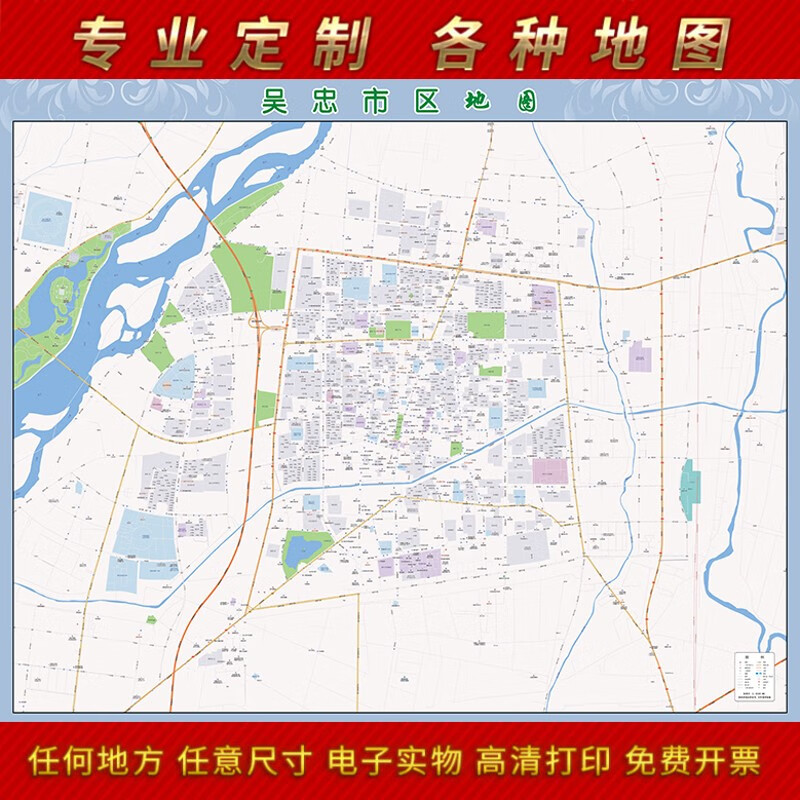 吴忠市乡镇区域图图片