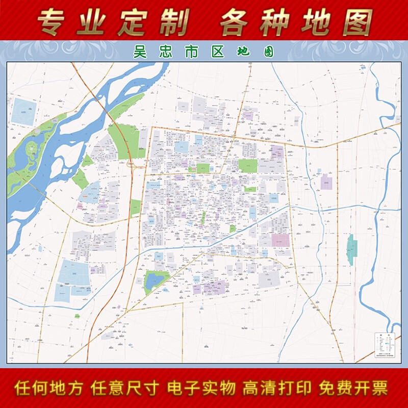 2024新款吴忠市城区地图办公室挂图高清防水墙壁装饰实物推荐定制