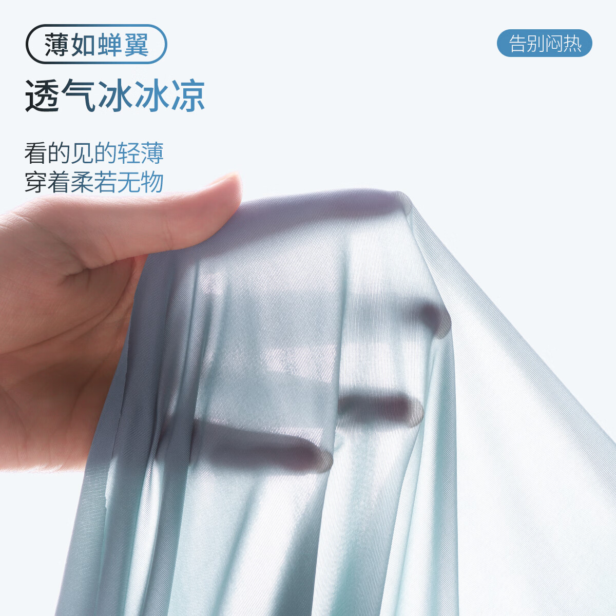 plus��Ա���������� ��ʿ�ڿ��б�˿ƽ�ǿ㿹�����ɴ�������u͹�ĽǶ̿�ͷ3�� L