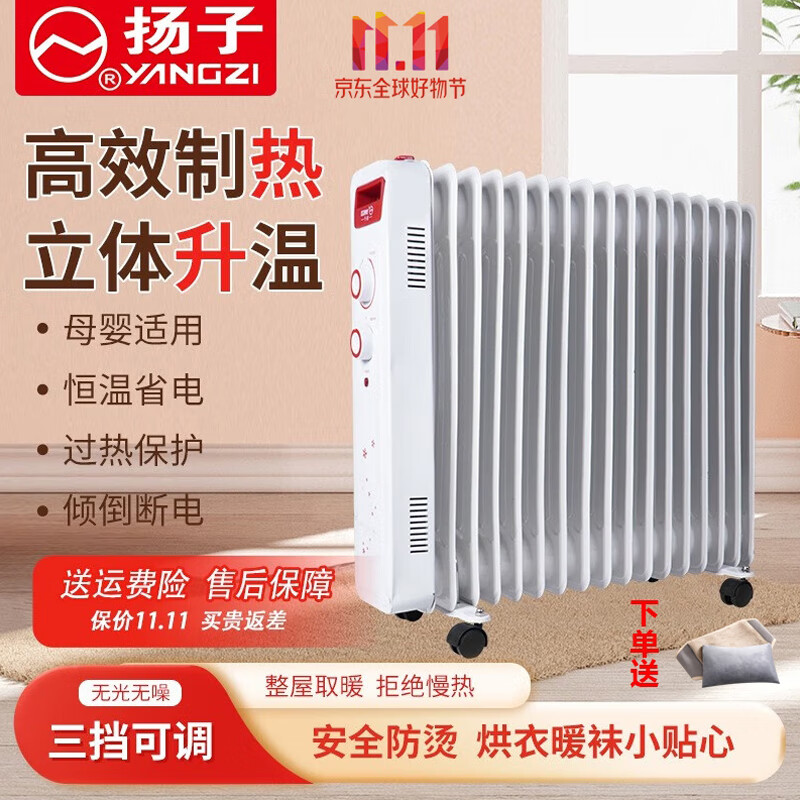 京东如何看取暖器历史价格|取暖器价格走势