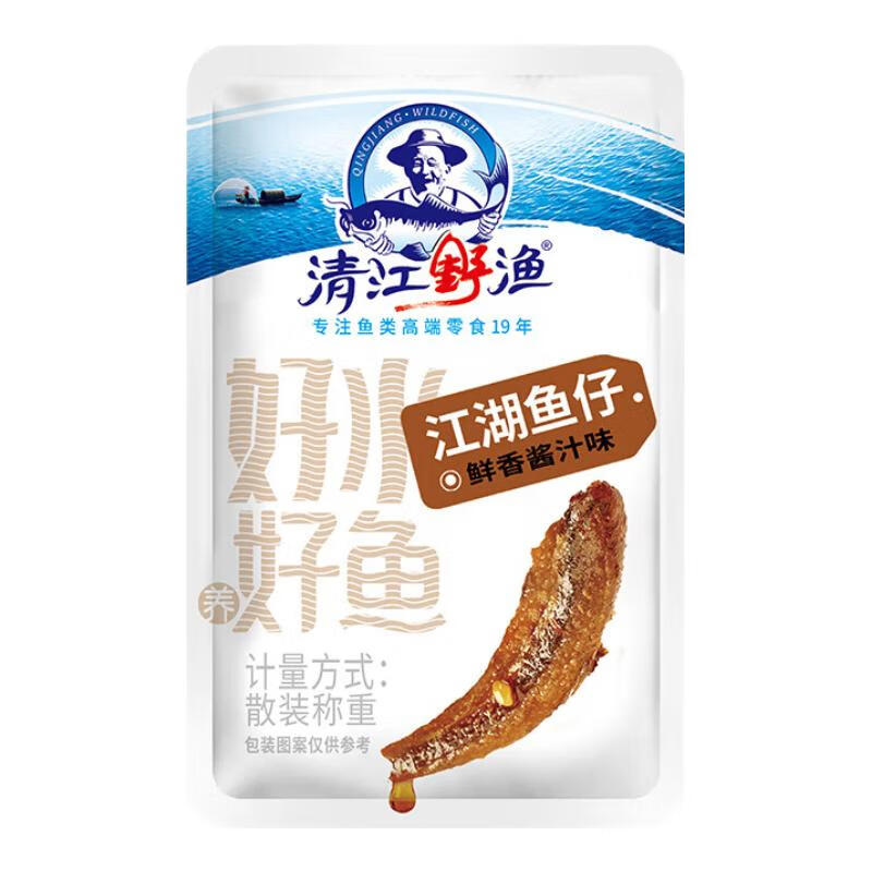 清江野渔(qingjiangwildfish)鱼肉干湖北三峡特产香辣鱼仔鱼块500g