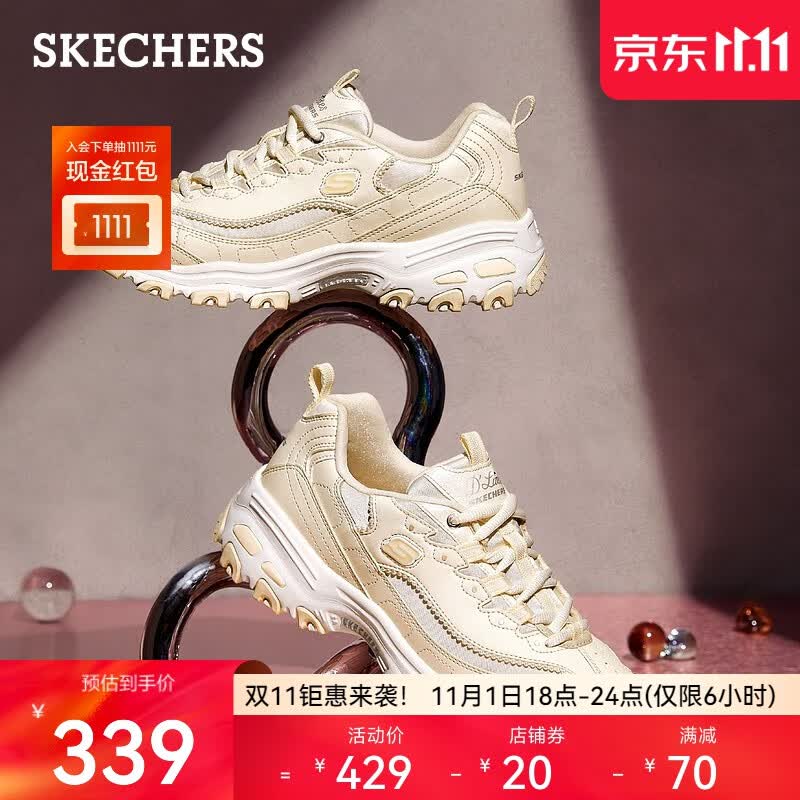 斯凯奇（Skechers）休闲鞋女珠珠熊猫鞋厚底增高复古老爹鞋子 149463 乳白色/OFWT 37.5高性价比高么？