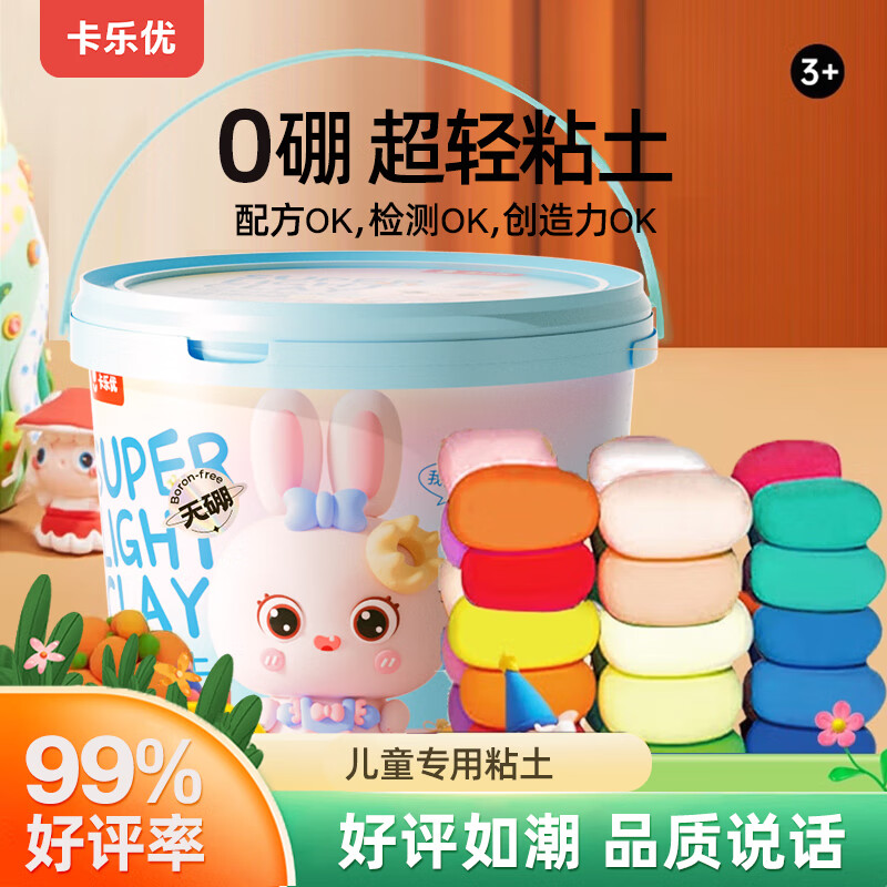 �����ţ�Coloyou�������ţ�Coloyou��24ɫ������ճ���ͷ�Ͱ�޶��ֹ�diy��ͯ����޶�������Ƥ��Ů����߰�����