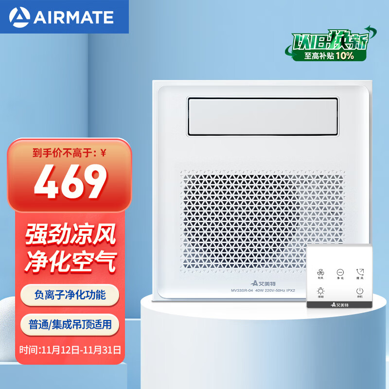 京东凉霸价格走势怎么看|凉霸价格走势图