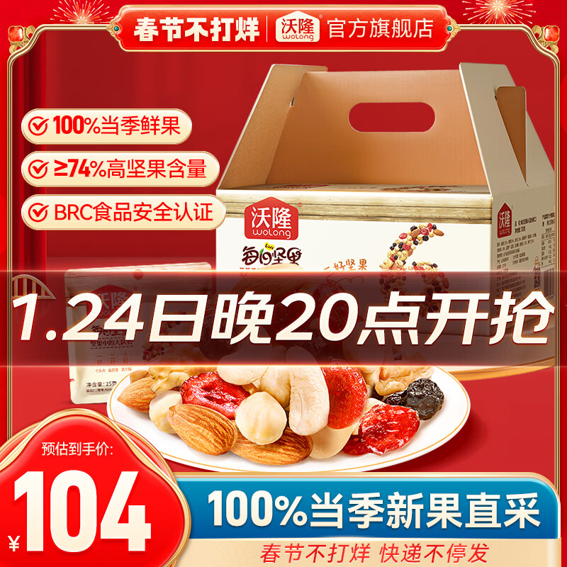 ��¡ ÿ�ռ��750g/30�� ����������װ��ϸɹ������и���ʳ����� �������30����74%�������