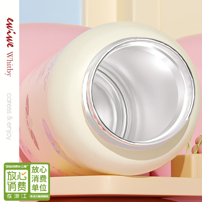 EWIWE保温杯女大容量316新款高颜值吸管杯子运动上学专用便携双饮水壶 晨曦白/食品级材质/双饮盖/约620ml