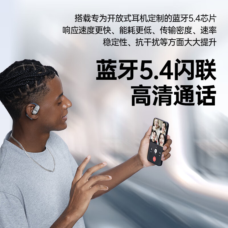 bach johann德国巴赫不断电开放式蓝牙耳机不入耳大师音质柏林之声骑行跑步运动挂耳式耳机适用华为苹果BACH08 茱萸粉-换电款【云感舒适+HiFI音质+无限续航】