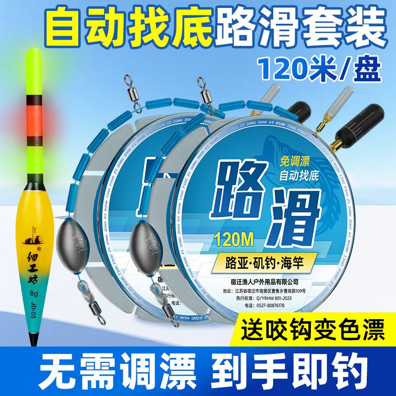 ӭ�ƽ����¿����Ư·�������Ư��ó�Ʒ��װ·����������ר������ 120m2������+1��ҧ����ɫƯ+���� (3.0����))�������25������