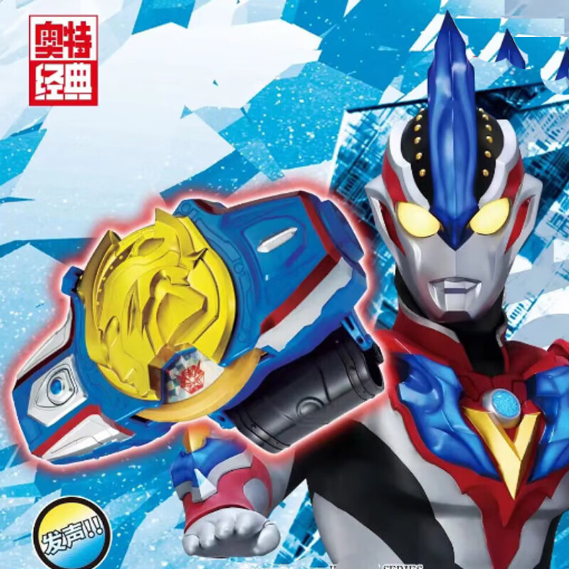 bandai万代奥特曼儿童玩具生日礼物男孩变身器奥特融合手镯70243