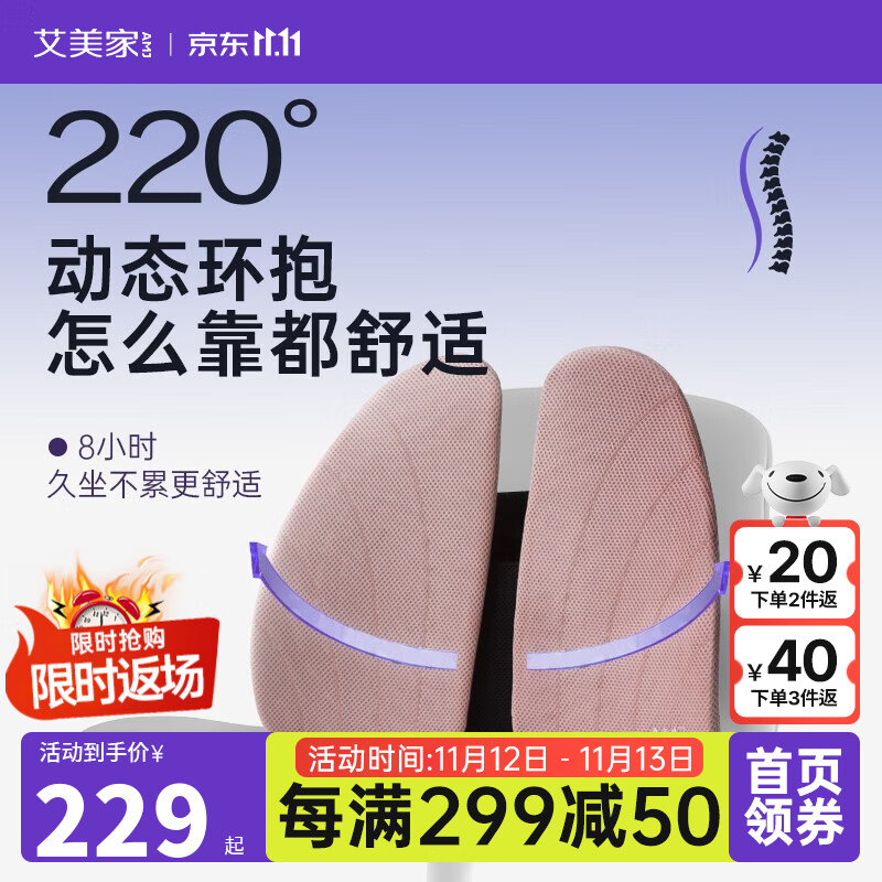腰靠垫价格变化趋势|腰靠垫价格历史