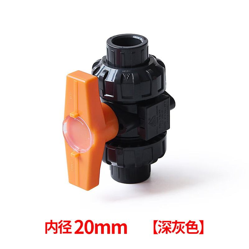 pvc双由令球阀 upvc双活接尤令 开关 阀门 化工级别配件 20mm