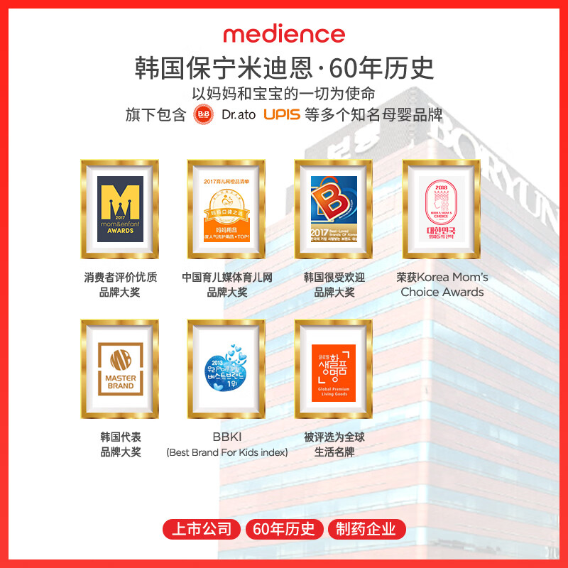 商品图片7