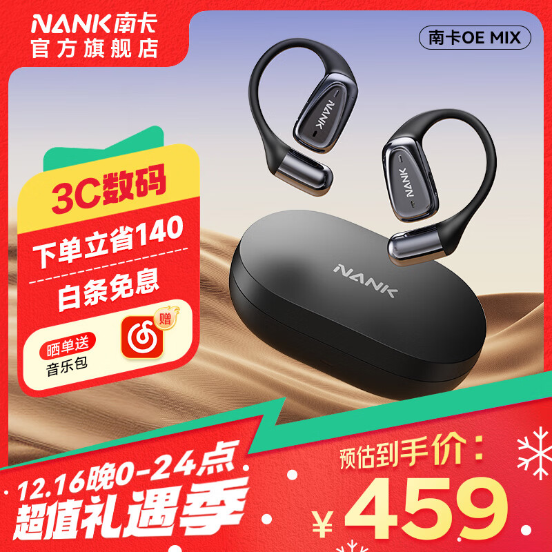 �Ͽ���NANK��00ѹ����ʽOE MIX������������������� �Ҷ�ʽ�˶��ܲ����г�����ͨ������ ��ɫ