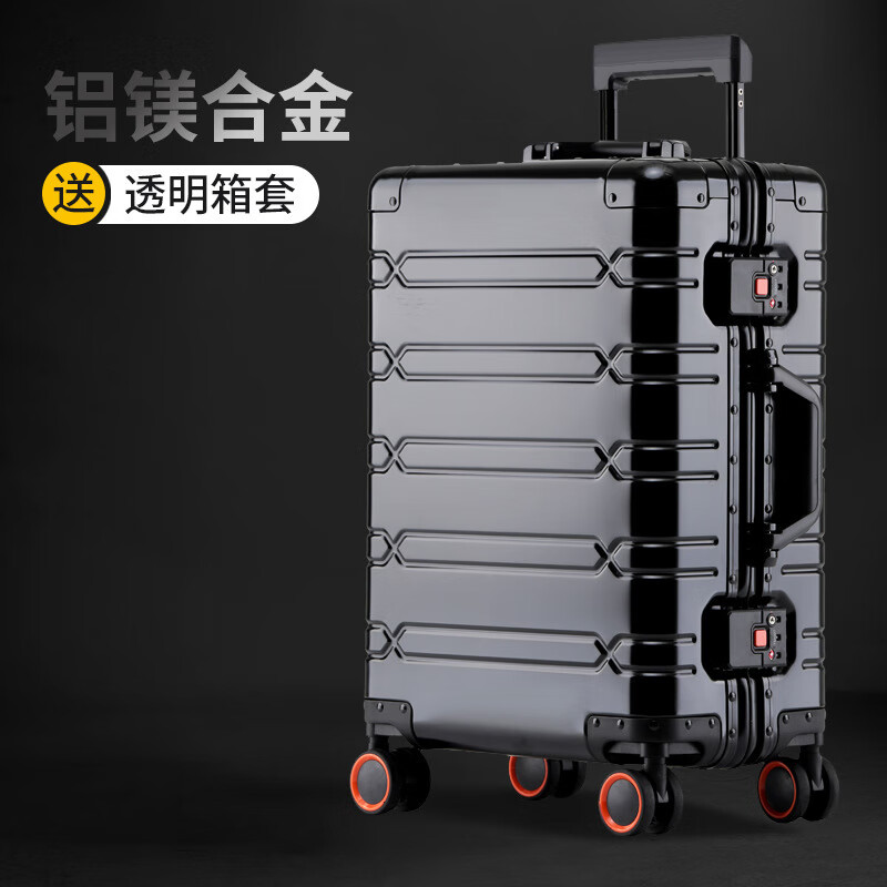 CRYSTALKITTEN铝镁合金拉杆箱行李箱女24寸商务旅行箱男金属密码箱登机箱 全铝60-黑色 20寸
