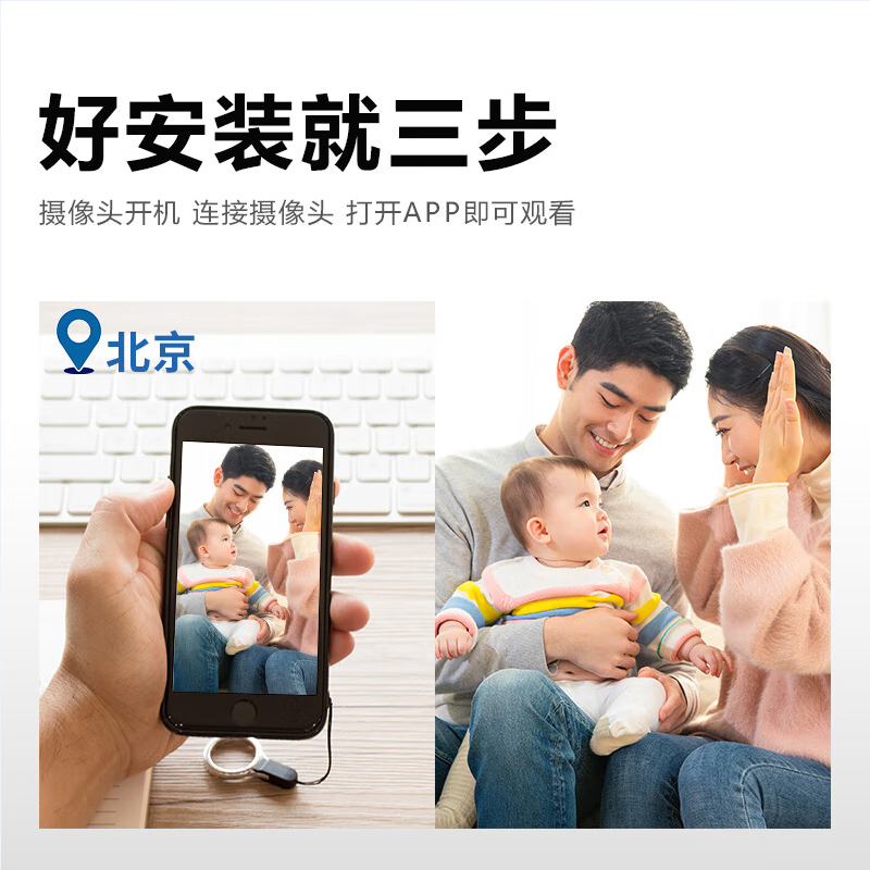摄像头家用小巧无线远程免插电监控器室内外随身便携式高清夜视 升级4G版:无需连网远程+32G