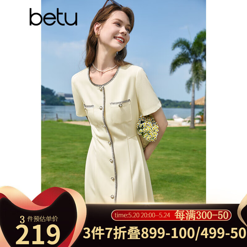 百图betu女装夏季新款连衣裙法式小香风收腰短袖连衣裙女23