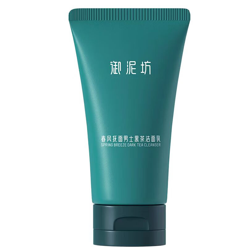 御泥坊男士黑茶清爽控油氨基酸洗面奶洁面乳100ml 深层清洁毛孔男士护肤 男士黑茶洁面乳2支