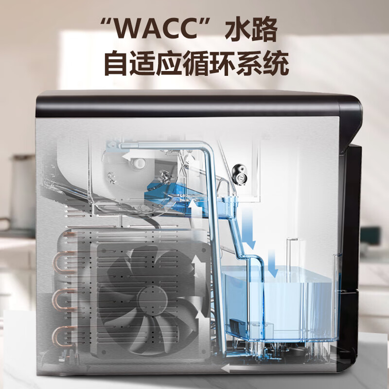 Brandt法国白朗制冰机家用小型商用奶茶店造冰机全自动制冰机宿舍15KG迷你小功率家庭冰块机 不锈钢【自动清洗+大小冰可调】