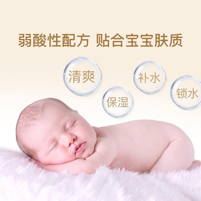 庆宝生银耳嫩肤霜宝宝婴幼儿童滋润保湿补水润肤清爽不油腻夏季全家适用