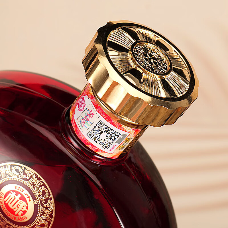 白水杜康（BAISHUIDUKANG）盛世典藏 龍天下 送礼白酒礼盒浓香型龙年限定宴请收藏 52度 500mL 2瓶 红色手提礼盒