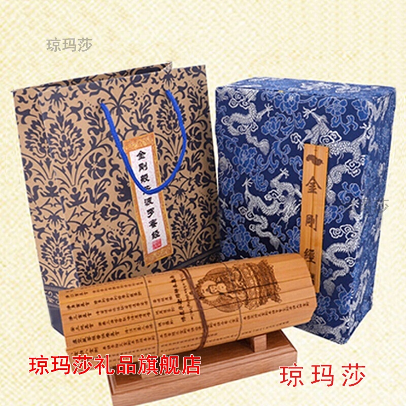 竹简锦盒装茶经中国特色礼物竹简竹书摆件外事礼品传统工艺定制 金刚