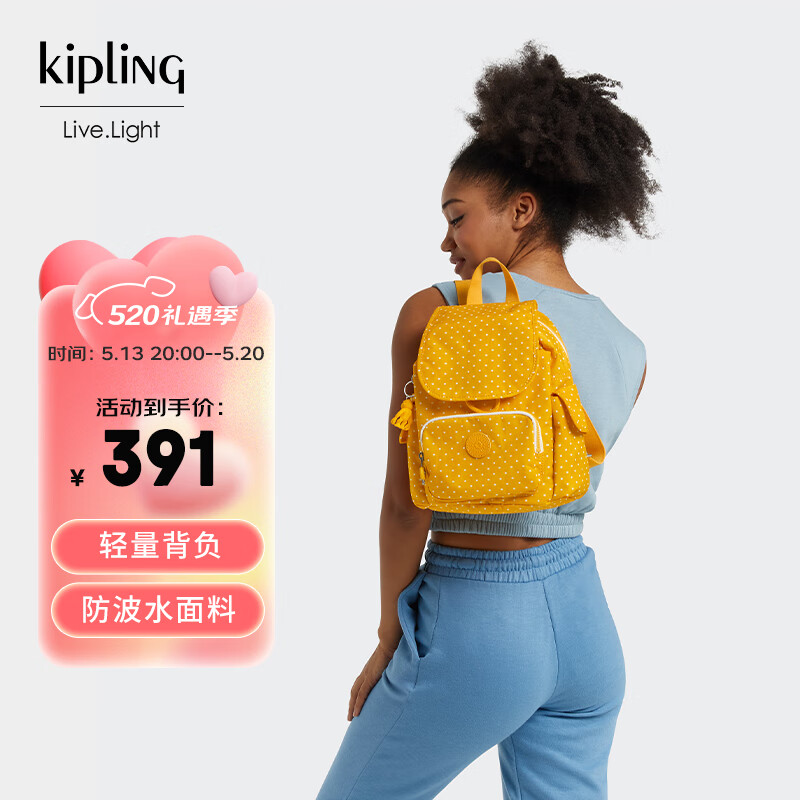 KIPLING男女款轻便帆布包百搭双肩包猴子包|CITY PACK系列