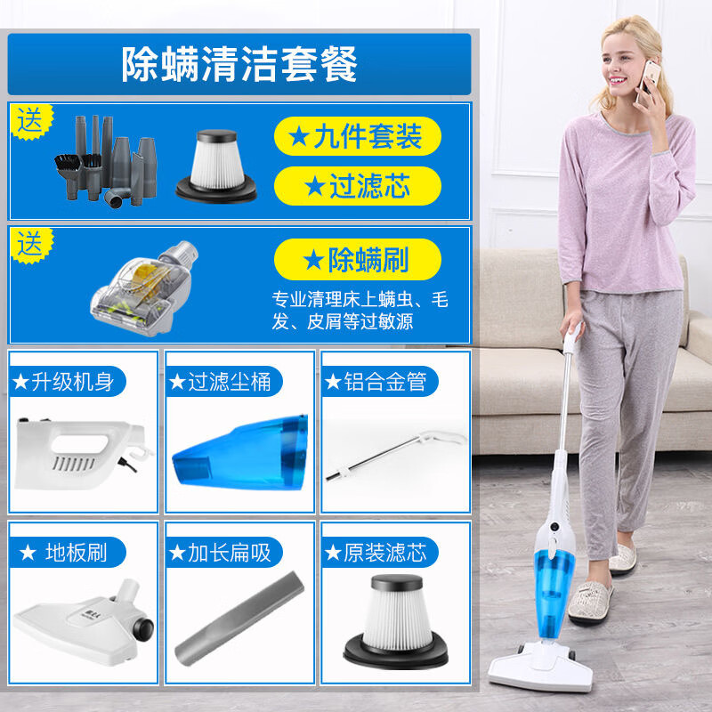 韩夫人吸尘器家用小型强力手持式迷你大功率大吸力床上手持除螨虫 天蓝色+九件套+过滤芯+除螨刷