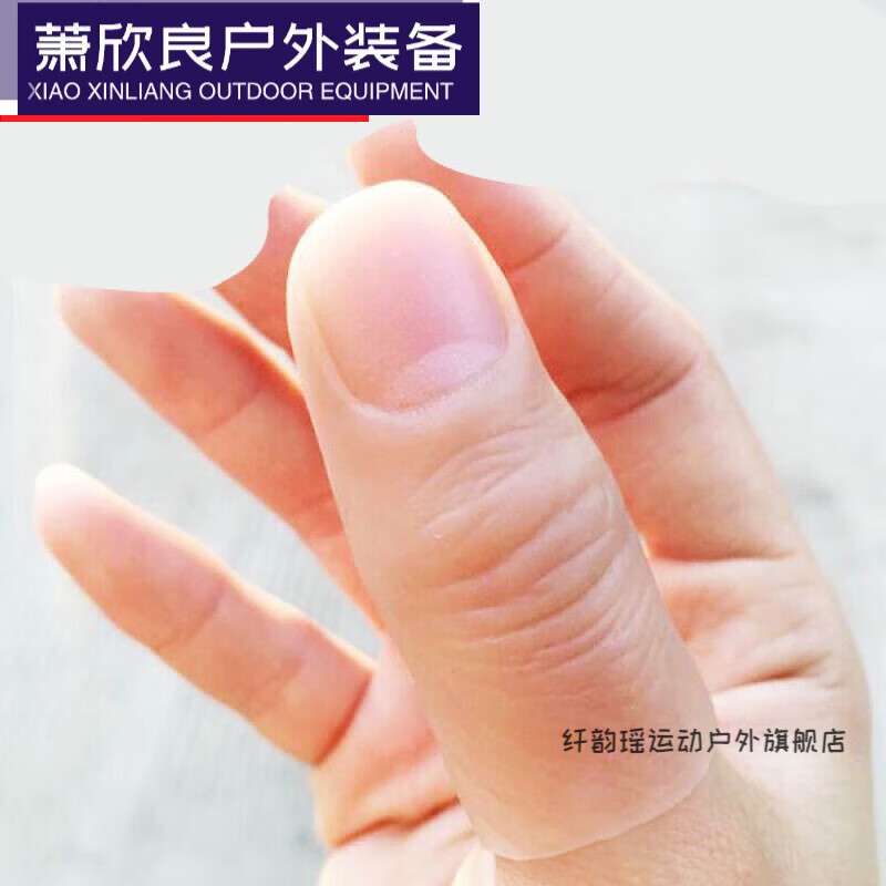 创京懿选假手指仿真指套假手指头拇指假手指套魔术残疾头硅胶中指套 k