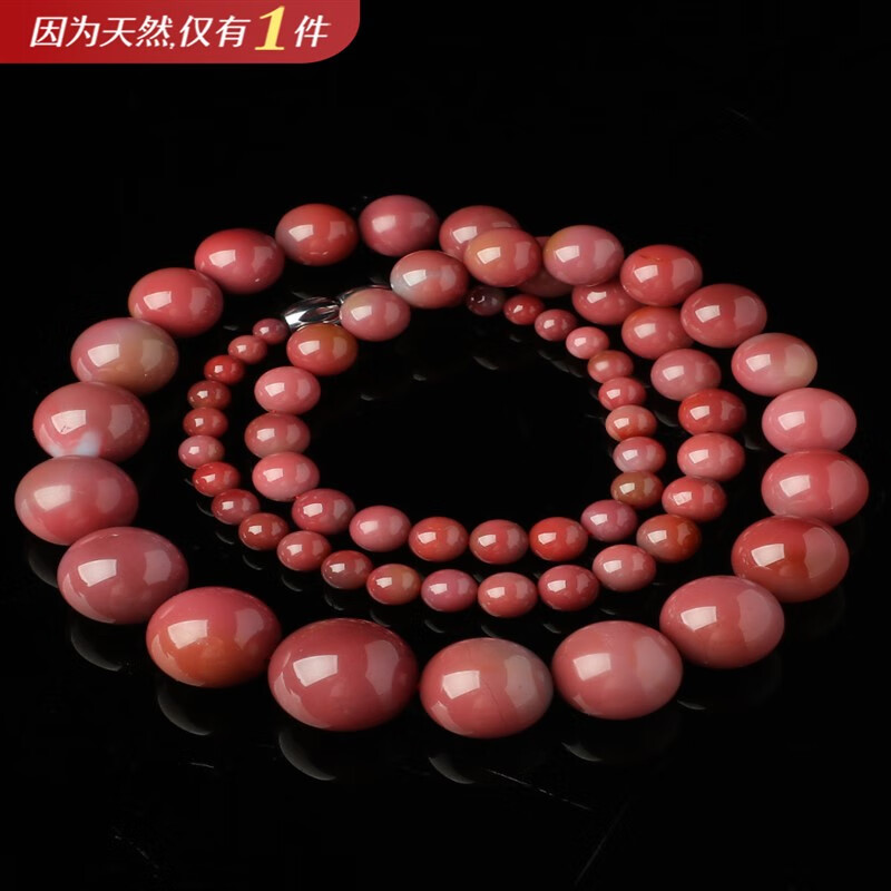 今传福孤品 女士项链 毕业级桃子沟天然盐源玛瑙项链女士塔链颈饰时尚