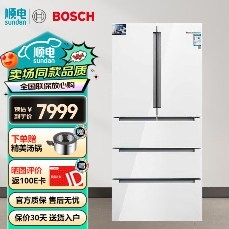 BOSCH6ϵ491ǶʽűƵ ˪һЧܱ 𾻷Ҿӻ KFN86AA26C ɫ ʵ7999Ԫ