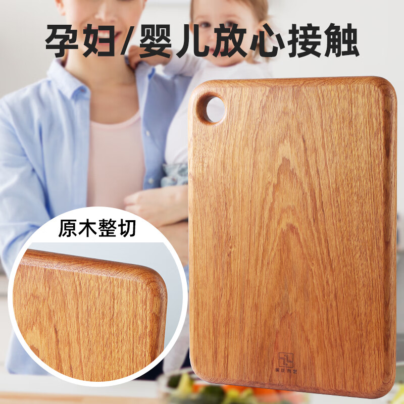 砚正南美花梨木菜板抗菌防霉实木案板家用砧板整木厨房切菜板擀面板 43*30*2.5CM【适用3-5人】