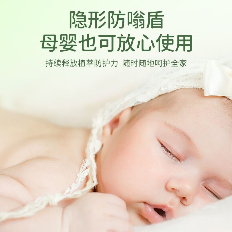 同仁堂婴儿防蚊贴儿童驱蚊贴宝宝户外蚊不叮植物精油蚊不叮卡通图案 防蚊贴3盒【72贴装】