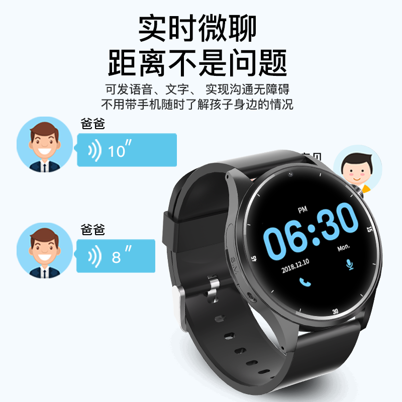 达沃奇【无游戏长待机】儿童电话手表初中生高中生小学生青少年插卡智能手表圆盘5G全网通定位防水男女孩 升级黑【充电仓+视频通话+上课禁用+定位+支付】