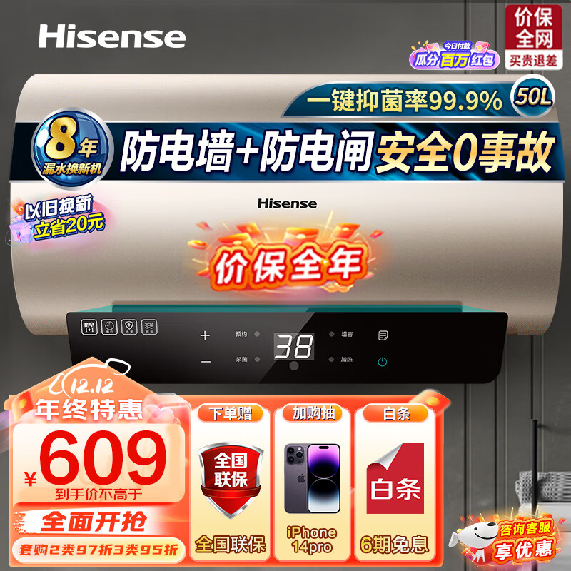电热水器排名前10名品牌(电热水器电热水器选什么牌子的好)