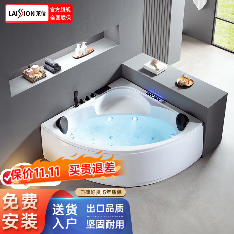 浴缸怎么看历史价格走势|浴缸价格历史