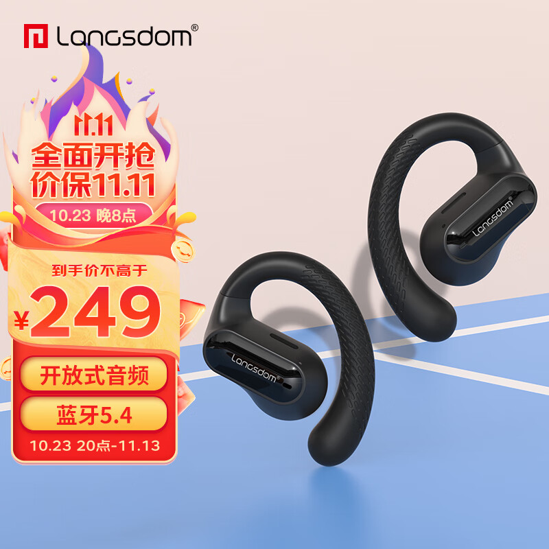 蓝牙无线耳机历史价格查询工具|蓝牙无线耳机价格走势图