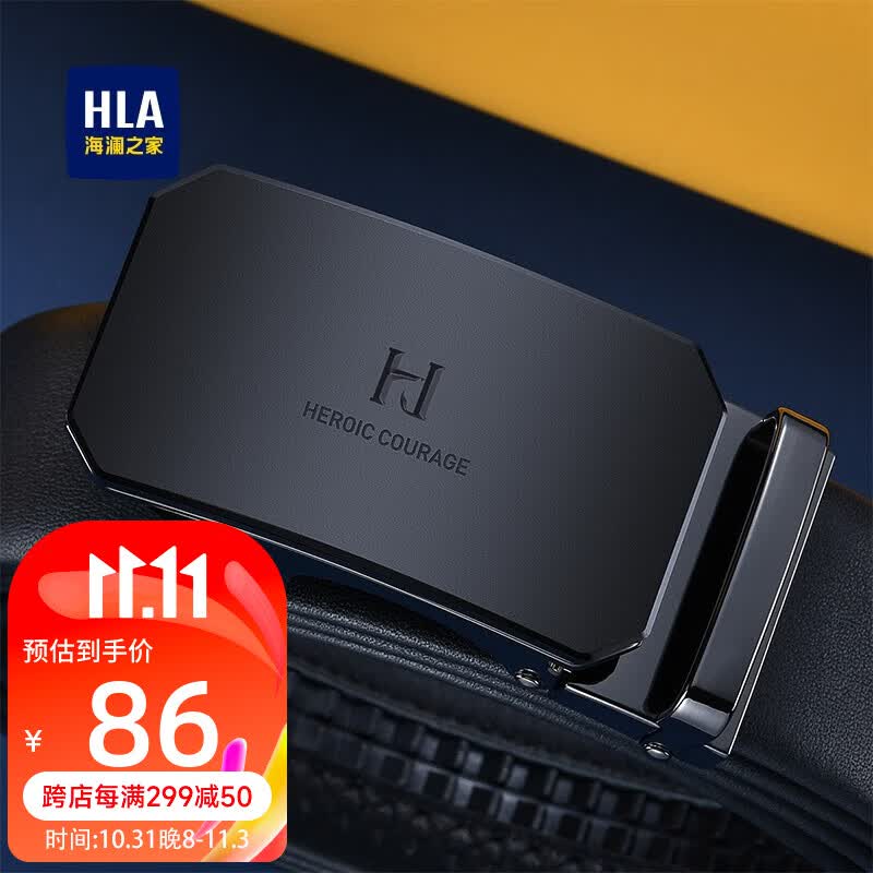 海澜之家（HLA）男士皮带男自动扣真牛皮腰带商务裤带送男友送爸爸生日情人节礼物 商务款黑色礼盒装怎么看?