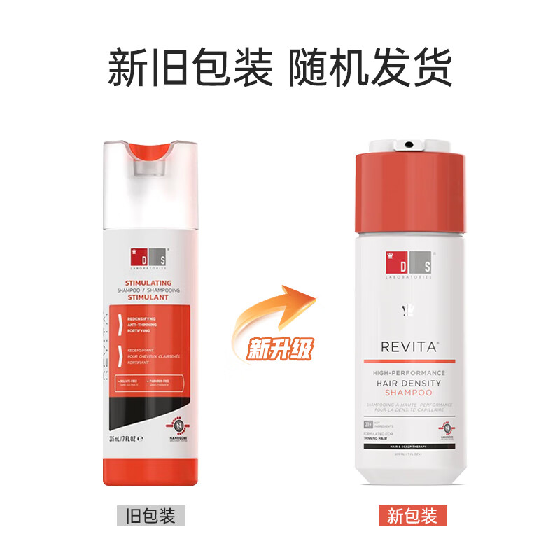 DS Laboratories美国进口DS实验室防脱育发洗发水小橘盖洗头膏咖啡因固发护发素  洗发水205ml【效果装】