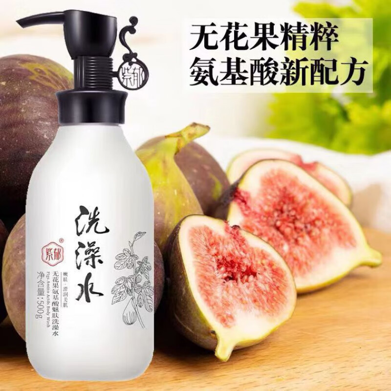 紫郁洗发水沙参无花果银杏去屑滋润氨基酸洗养护洗头屑洗澡水 银杏润发乳(护发素) 500ml/瓶