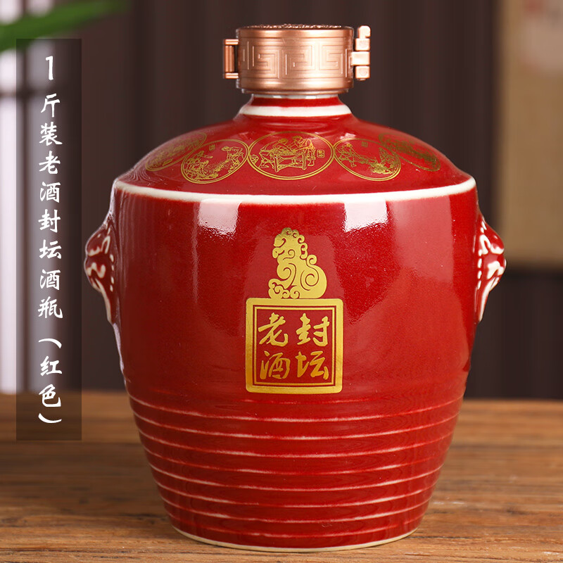 封坛老酒52度图片，封坛老酒