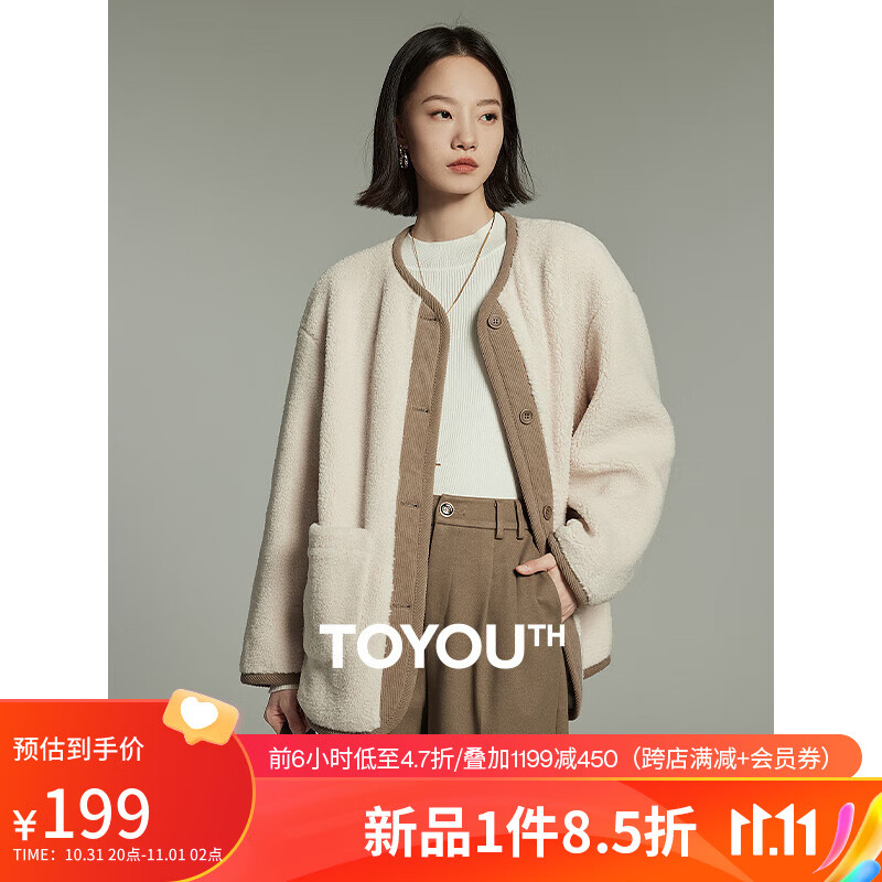 初语加绒加厚保暖摇粒绒外套女2023冬季新款复古拼接圆领百搭夹克 米杏色 L高性价比高么？