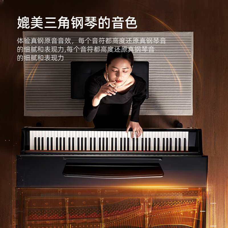 贝琪（Betsy）电钢琴重锤88键考级成人初学者智能立式电子钢琴B391烤漆黑+琴凳