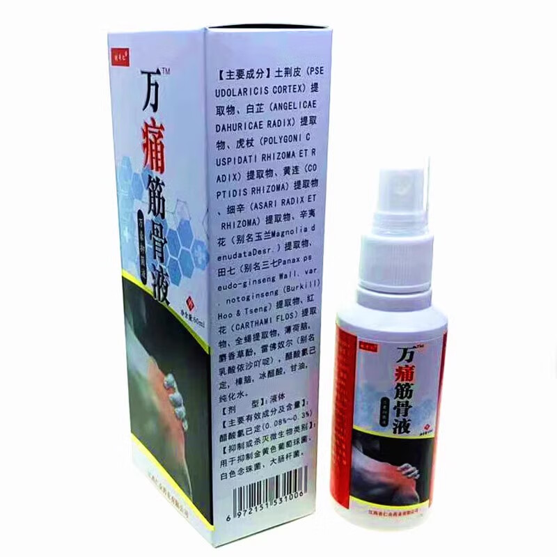 姚本仁姚本仁万通筋骨液喷剂跌打颈肩腰腿膝盖理疗抑菌液 1瓶装