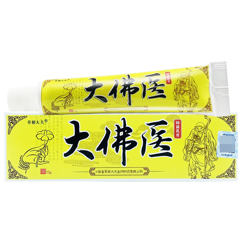 草根大夫大佛医草本抑菌乳膏 2贈1/4贈2/6贈3